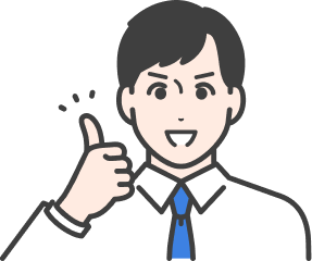 売却が決まっていなくても大丈夫です。