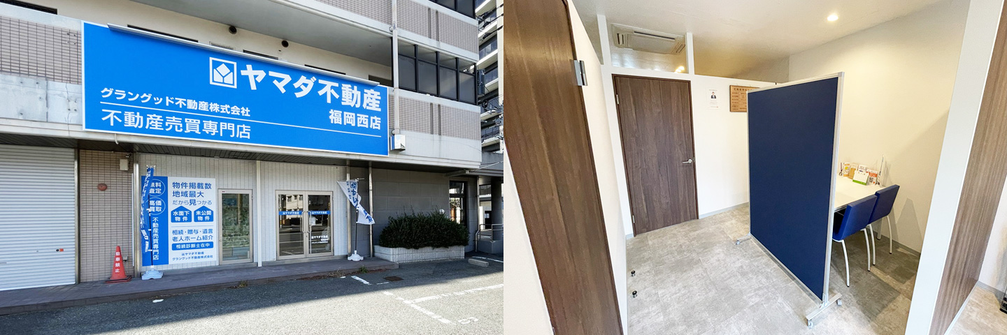 福岡西店