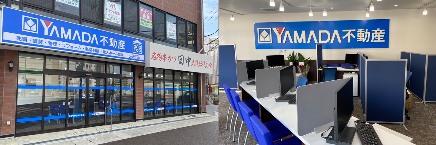 福岡香椎店