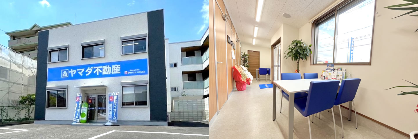 福岡志免店